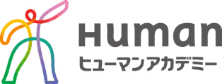 ヒューマンアカデミー株式会社