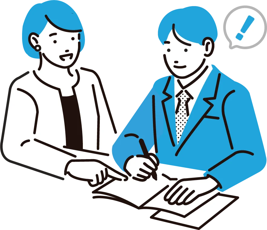 社会保険事務